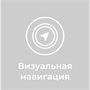Автопилот с искусственным интеллектом Гроза-1 535231288