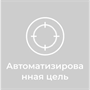 Автопилот с искусственным интеллектом Гроза-1 535231288