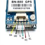 Модуль BN-880 — GPS и компас 658470847