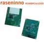 Датчик обнаружения объектов raseninno RSWBM34V200 472215177