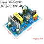 Импульсная плата источника питания 12V 4A 1517895844