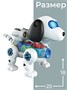 Механический Робот‑щенок Gear, свет, звук 663206