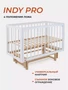 Кроватка Rant Indy Pro маятник Cloud White 1394533918