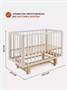 Кроватка Rant Indy Pro маятник Crystal beige 784490913