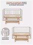 Кроватка Rant Indy Pro маятник Crystal beige 784490913