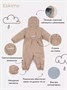 Комбинезон демисезонный Mowbaby Eskimo Latte 1947704560