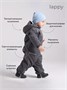 Комбинезон демисезонный Mowbaby Lappy Grey 453579298