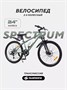 Велосипед 2-колесный Rant Spectrum 24" оливковый 672302856