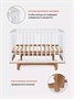 Кроватка Mowbaby Lilla маятник Cloud white 1222293625