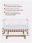 Кроватка Mowbaby Lilla маятник Cloud white 1222293625