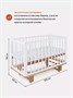 Кроватка Mowbaby Lilla маятник Cloud white 1222293625