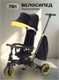 Велосипед 3-колесный Mowbaby Trixie Black-yellow 604737763