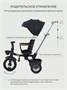 Велосипед 3-колесный Mowbaby Rodeo Black 359035529