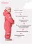 Комбинезон зимний Mowbaby Alaska Rose 2024 313893172