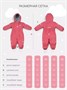 Комбинезон зимний Mowbaby Alaska Rose 2024 313893172