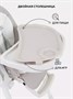 Стульчик для кормления Rant Vita Crystal beige 2021534232