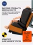 Автокресло Rant Basic Unity 0/1/2/3 (0-36 кг) Black 899396848