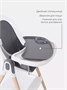 Стульчик для кормления Mowbaby Fusion Moon grey 1656885710