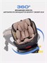 Автокресло Rant Basic Twist Pro Isofix 0/1/2/3 (0-36 кг) Beige 705042500