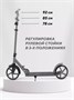 Самокат 2-колесный Mowbaby Prisma Grey 61490721
