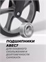 Самокат 2-колесный Mowbaby Prisma Grey 61490721
