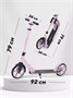 Самокат 2-колесный Mowbaby Prisma Lily 906195202