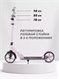 Самокат 2-колесный Mowbaby Prisma Lily 906195202
