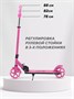Самокат 2-колесный Rant Colibri Pink 1508107551