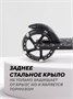 Самокат 2-колесный Rant Colibri Black 529223899