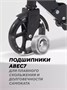 Самокат 2-колесный Rant Colibri Black 529223899