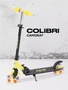 Самокат 2-колесный Rant Colibri Yellow 269101491