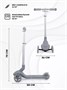 Самокат 3-колесный Rant Beast Grey 1518620096