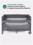 Манеж MowBaby Play Plus Grey 1116597904