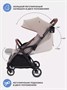 Коляска прогулочная Mowbaby Atom Beige 1785556732