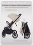 Коляска прогулочная Mowbaby Turbo 2.0 2025 Beige 983101891