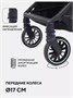 Коляска прогулочная Rant Basic Joy 2025 Black 1019452480