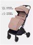 Коляска прогулочная Rant Basic Joy 2025 Beige 39827605