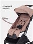 Коляска прогулочная Rant Basic Joy 2025 Beige 39827605