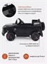 Электромобиль Mercedes-AMG G 63 black 277396450