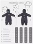 Комбинезон демисезонный Mowbaby Eskimo Yellow 815007721