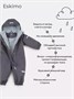 Комбинезон демисезонный Mowbaby Eskimo Graphite 1726957686