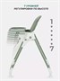 Стульчик для кормления Mowbaby Honey 2024 Green 970816579