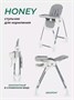 Стульчик для кормления Mowbaby Honey 2024 grey 622255120