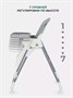 Стульчик для кормления Mowbaby Honey 2024 grey 622255120