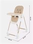 Стульчик для кормления Mowbaby Honey 2024 Beige 567128173