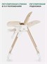 Стульчик для кормления Mowbaby Honey 2024 Beige 567128173
