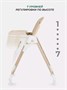 Стульчик для кормления Mowbaby Honey 2024 Beige 567128173