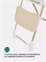 Стульчик для кормления Mowbaby Honey 2024 Beige 567128173