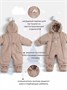 Комбинезон-трансформер зимний Rant Yukon Latte beige 1067907507