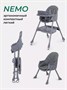 Стульчик для кормления Mowbaby Nemo Graphite 47603191
